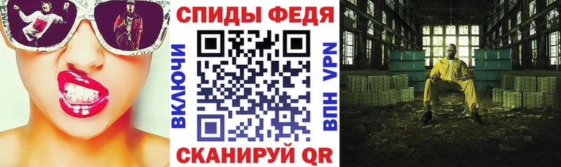 Amphetamine 97%  Адыгейск 