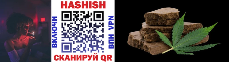 ГАШИШ VHQ  Адыгейск 
