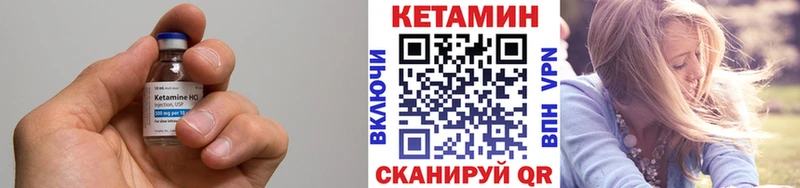 Кетамин VHQ  Адыгейск 