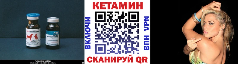 КЕТАМИН ketamine Адыгейск