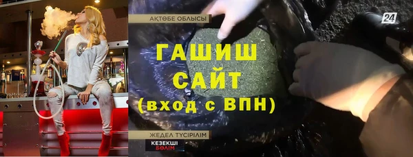 гашишное масло Абдулино