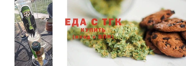 гашишное масло Абдулино