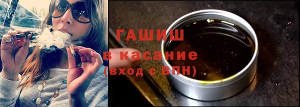 гашишное масло Абдулино
