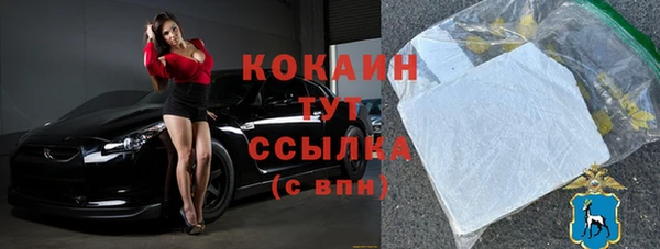 2c-b Абаза
