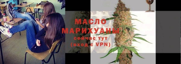 2c-b Абаза