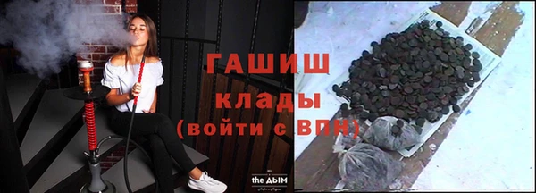 гашишное масло Абдулино