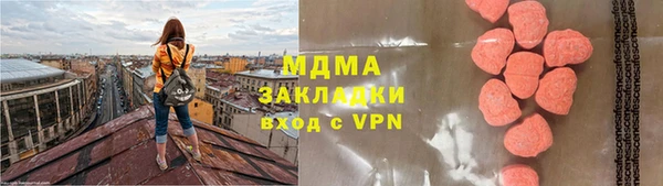 2c-b Абаза