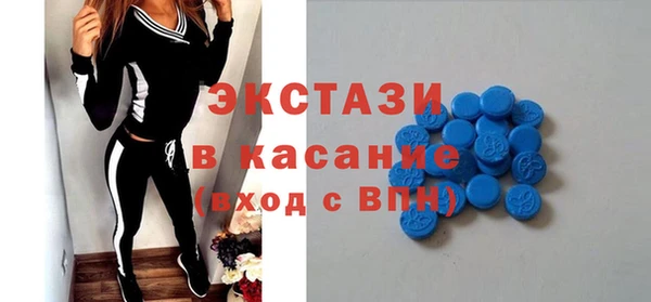 2c-b Абаза