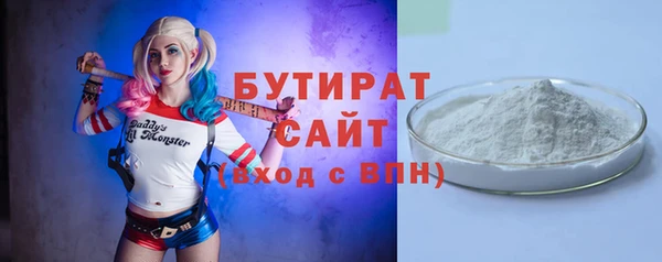 2c-b Абаза