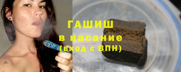 гашишное масло Абдулино