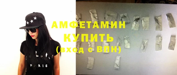 2c-b Абаза
