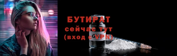 2c-b Абаза