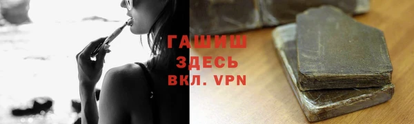 а пвп мука Абинск