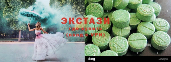 2c-b Абаза