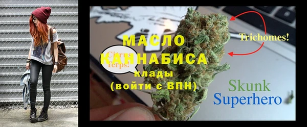 2c-b Абаза