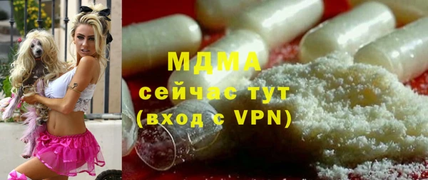 а пвп мука Абинск