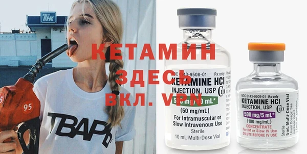 2c-b Абаза