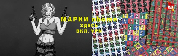 2c-b Абаза