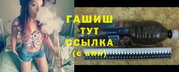 гашишное масло Абдулино