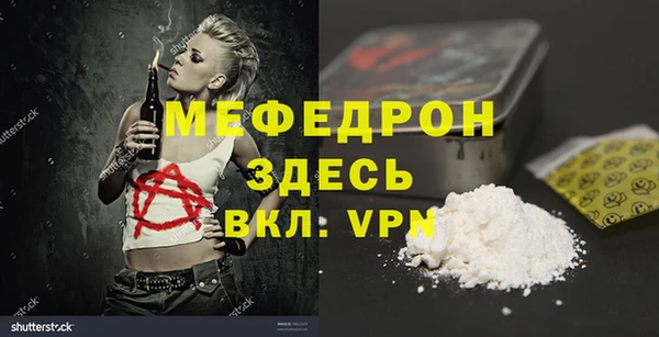 2c-b Абаза