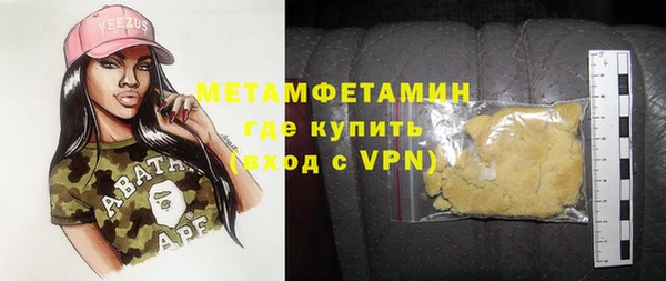 а пвп мука Абинск