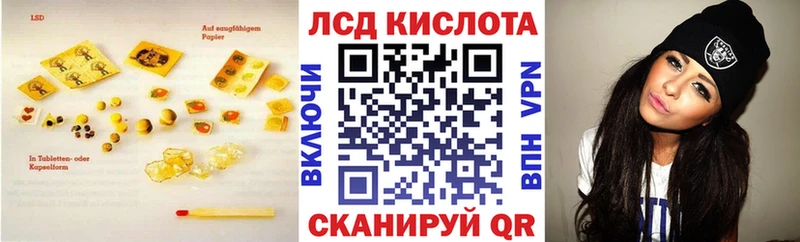 ЛСД экстази ecstasy  площадка формула  Адыгейск 