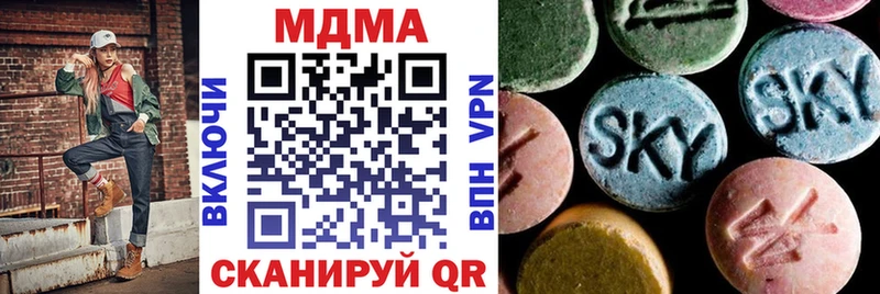 кракен сайт  Адыгейск  МДМА crystal 