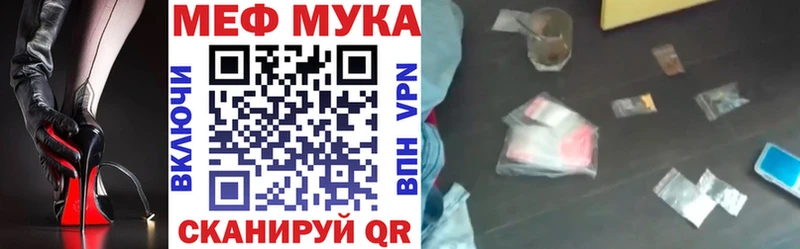 МЯУ-МЯУ mephedrone  Адыгейск 