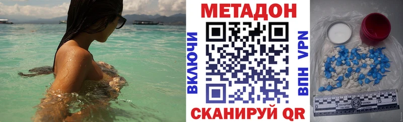 закладки  blacksprut зеркало  Метадон белоснежный  Адыгейск 