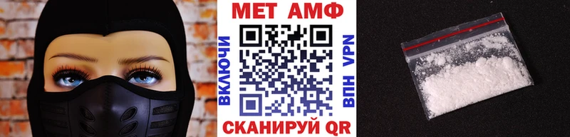 Первитин пудра  Адыгейск 