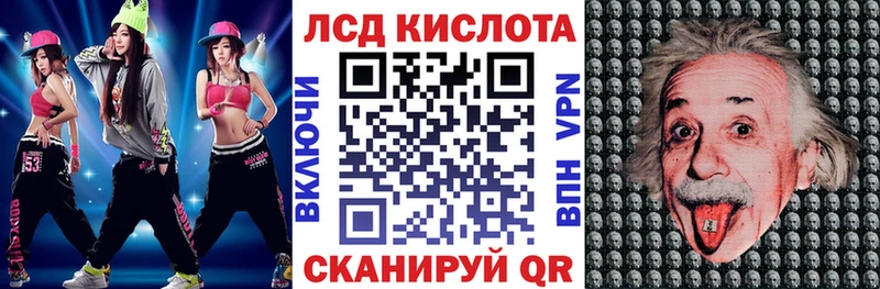 Марки NBOMe 1,8мг  Адыгейск 