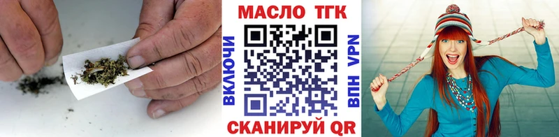 blacksprut как зайти  Адыгейск  Дистиллят ТГК концентрат 