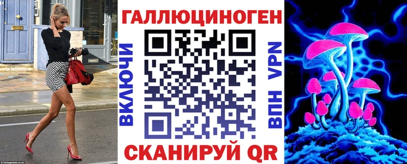 Галлюциногенные грибы мицелий  где найти наркотики  Адыгейск 