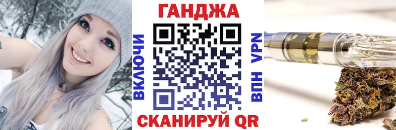 Бошки Шишки план  Адыгейск 